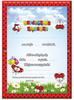 Zaproszenia na URODZINY 1 2 3 4 5 BIEDRONKI10szt